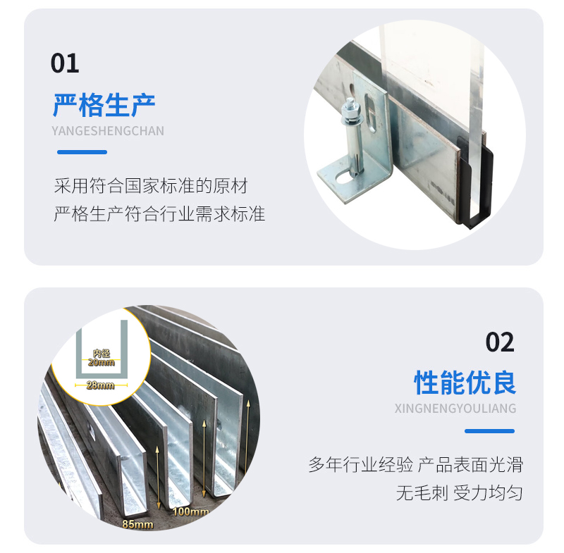 盈江幕墙钢板折弯件